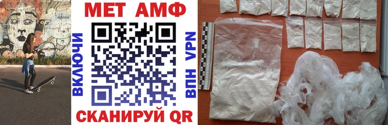 купить   Малаховка  Амфетамин 97% 