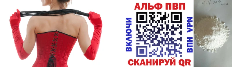 A-PVP СК КРИС  Малаховка 