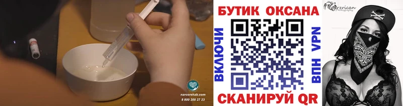 KRAKEN tor Малаховка Бутират вода