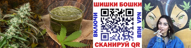Печенье с ТГК марихуана  цены наркотик  Малаховка 