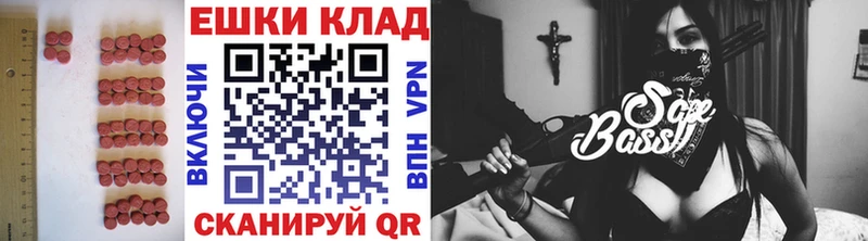 ЭКСТАЗИ диски  нарко площадка Telegram  Малаховка  как найти закладки 