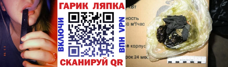 мега ссылки  магазин    Малаховка  ГАШИШ AMNESIA HAZE 