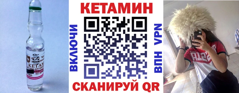 КЕТАМИН ketamine  Малаховка 