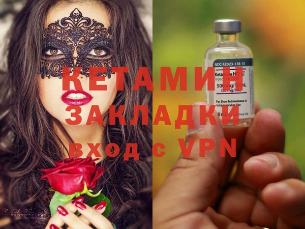 первитин Белоозёрский