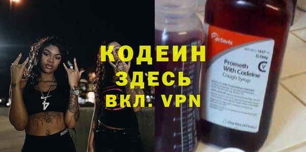 скорость Белокуриха