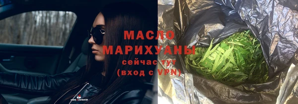 MESCALINE Беломорск
