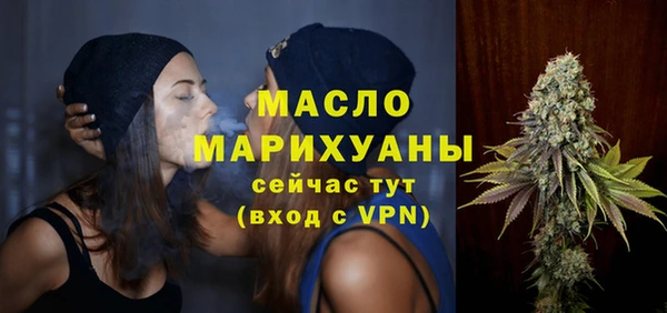 скорость Белокуриха