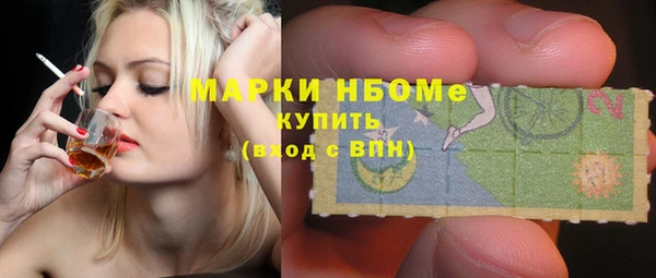 MESCALINE Беломорск