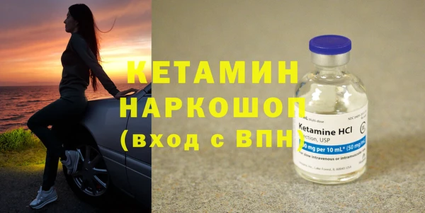 MESCALINE Беломорск