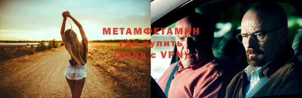 первитин Белоозёрский