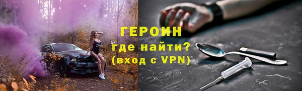 скорость Белокуриха