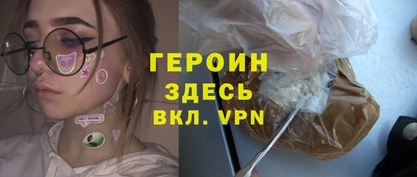 скорость Белокуриха