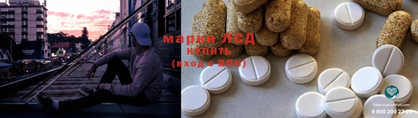 первитин Белоозёрский