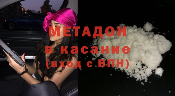 скорость Белокуриха