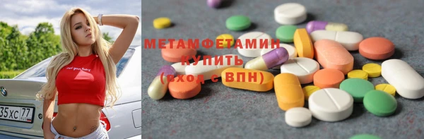 скорость Белокуриха