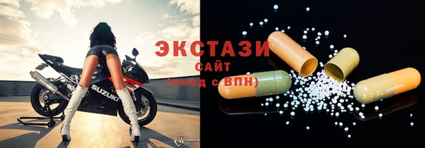 MESCALINE Беломорск
