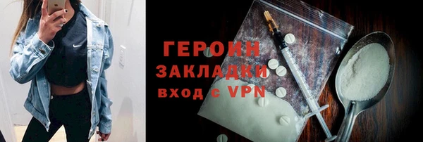 первитин Белоозёрский