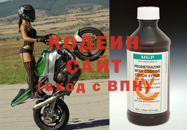 MESCALINE Беломорск