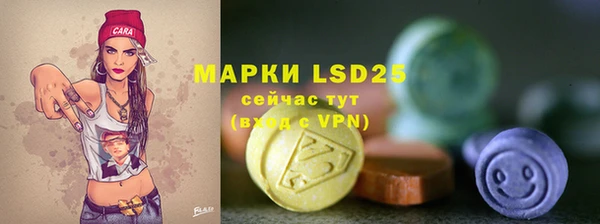 скорость Белокуриха