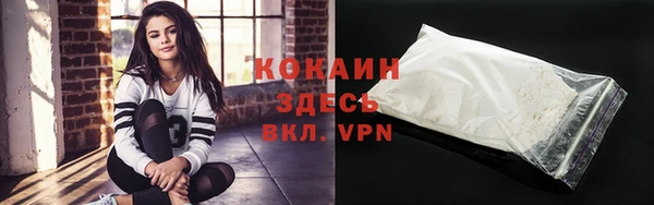 первитин Белоозёрский