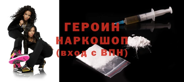 скорость Белокуриха