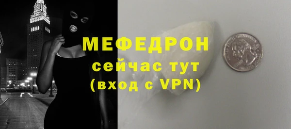 MESCALINE Беломорск