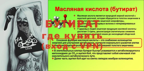 скорость Белокуриха