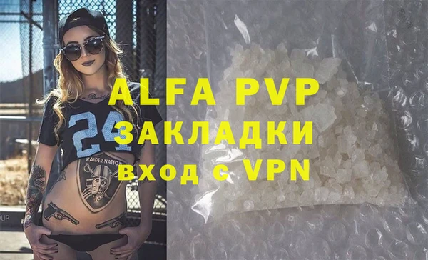 скорость Белокуриха