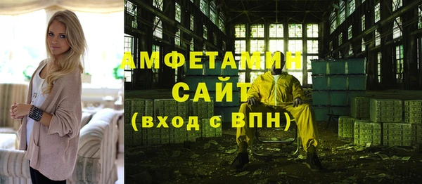 MESCALINE Беломорск