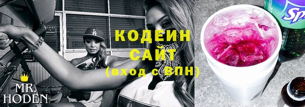 MESCALINE Беломорск