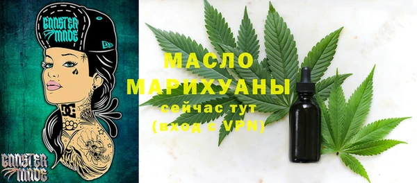 первитин Белоозёрский