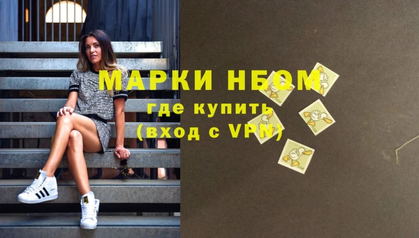 первитин Белоозёрский
