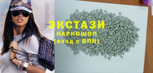 первитин Белоозёрский