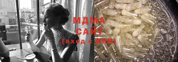 MESCALINE Беломорск