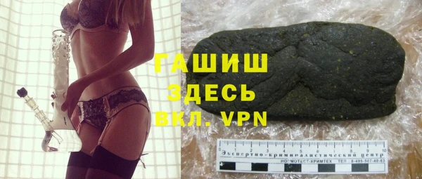 первитин Белоозёрский