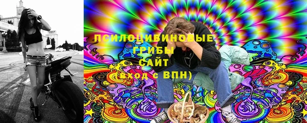 MESCALINE Беломорск