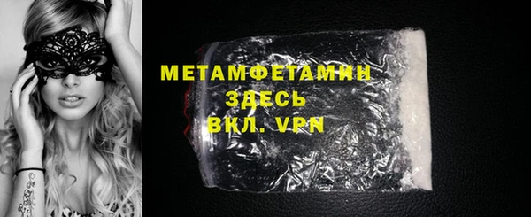 скорость Белокуриха