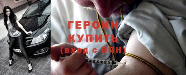 скорость Белокуриха