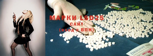 MESCALINE Беломорск