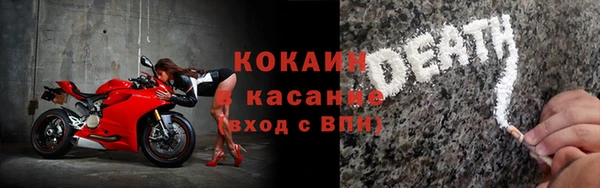 первитин Белоозёрский