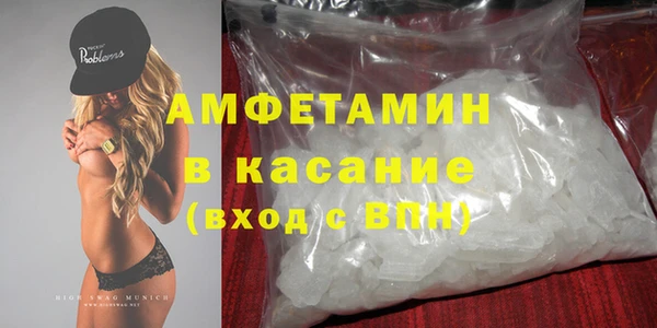 первитин Белоозёрский