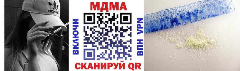гидра зеркало  Малаховка  MDMA кристаллы  наркотики 
