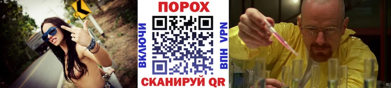 где можно купить наркотик  Малаховка  darknet как зайти  Первитин Декстрометамфетамин 99.9% 