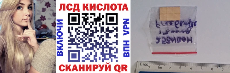 купить наркотики цена  Малаховка  omg зеркало  Наркотические марки 1500мкг 