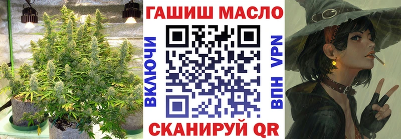 купить закладку Малаховка Дистиллят ТГК вейп